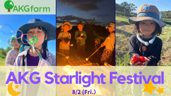 Starlight Festival！