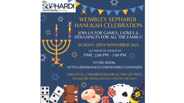 Hanukah 2021